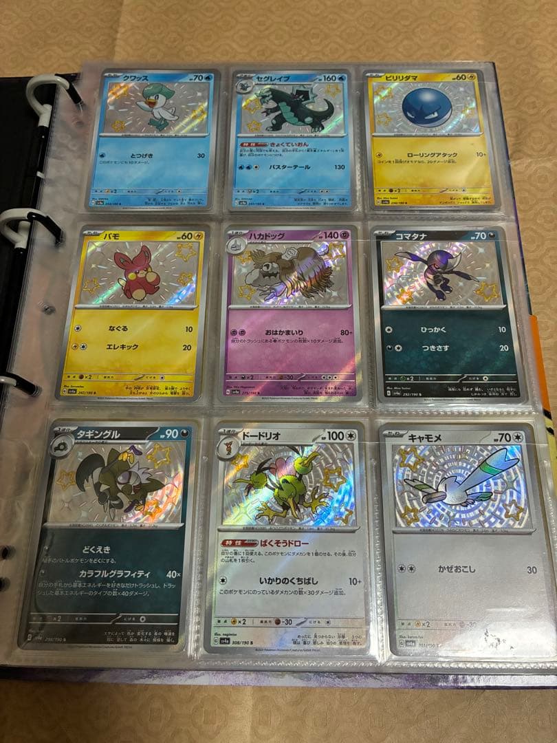 ポケモン関連アイテム　まとめ売り