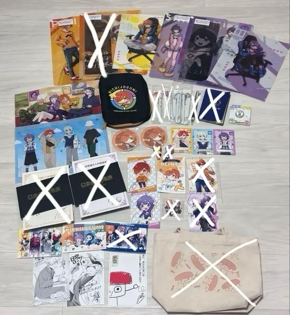 日常組 グッズ まとめ売り