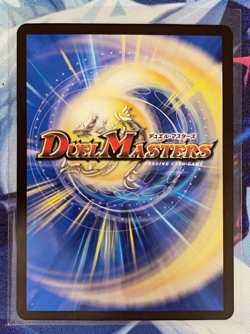 飛翔龍 5000VT デュエルマスターズ CSプロモ