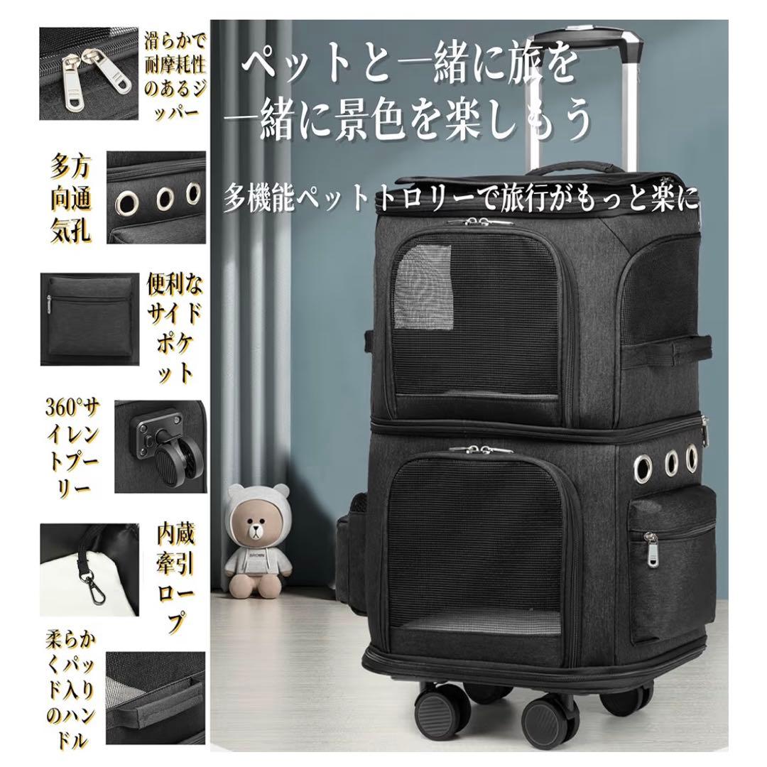 2匹OK！大型キャットバッグ 通気抜群 静音キャスター搭載 XXL ブラック