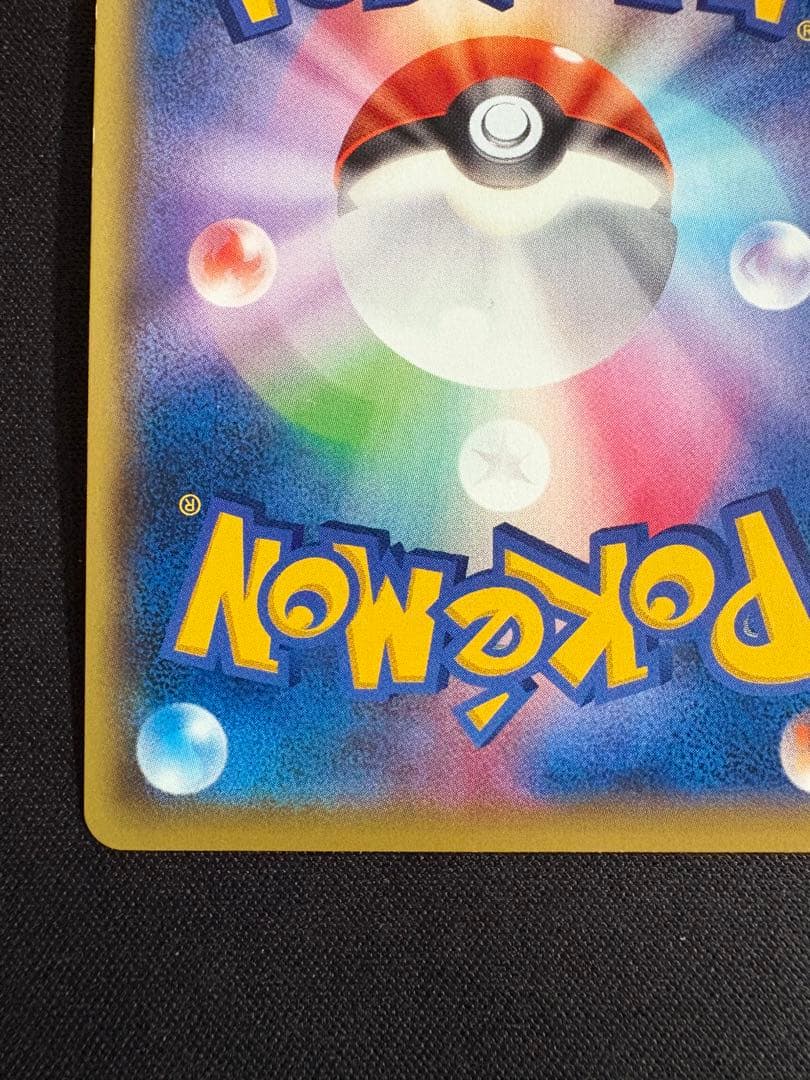 MハッサムEX SR XY9 破天の怒り 087/080