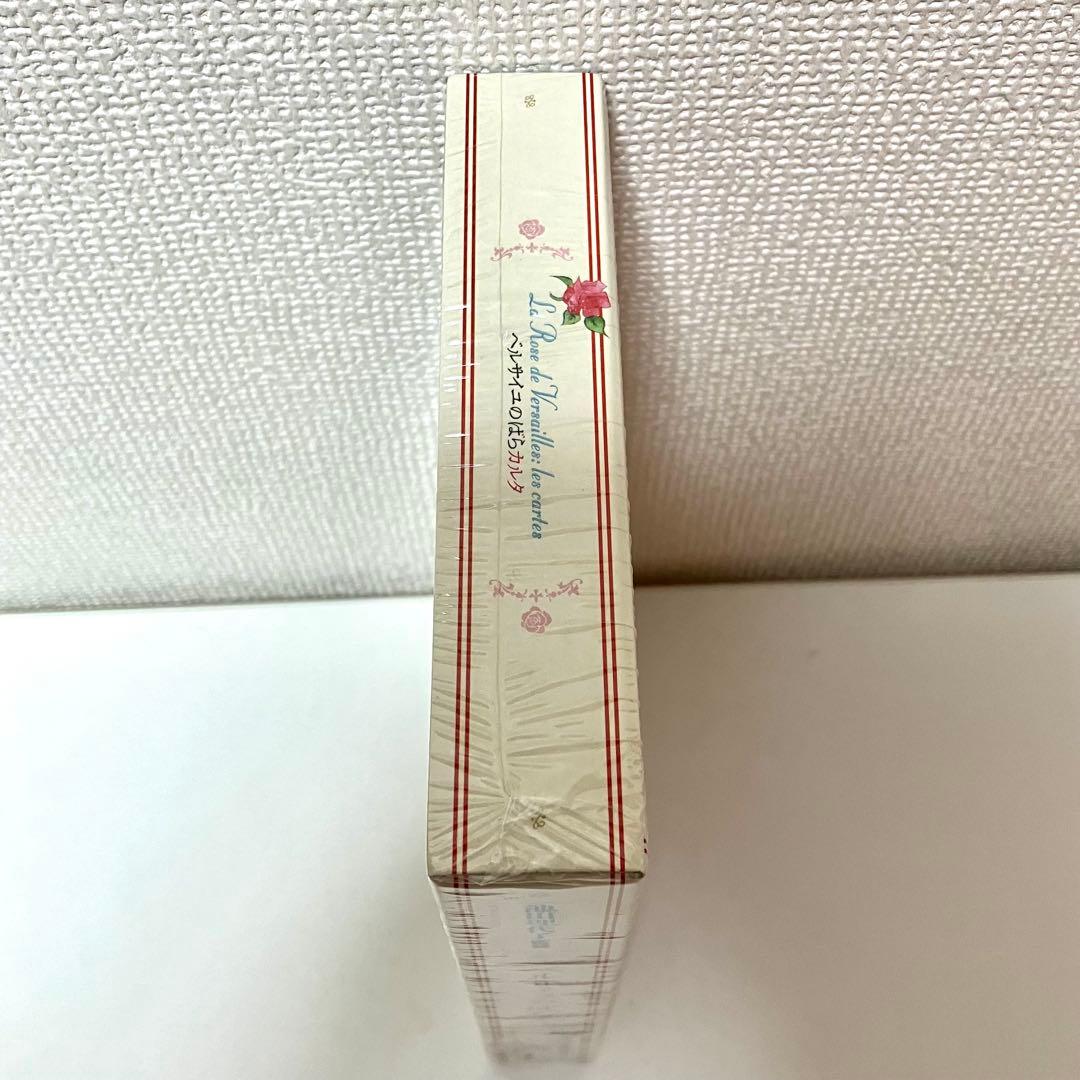 【新品】【未開封】【シュリンク付】ベルサイユのばら 池田理代子 紫苑ゆう 宝塚