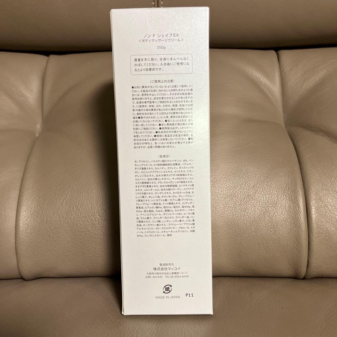 マッコイ✨ノンFシェイプ✨ラバ✨新品未使用✨