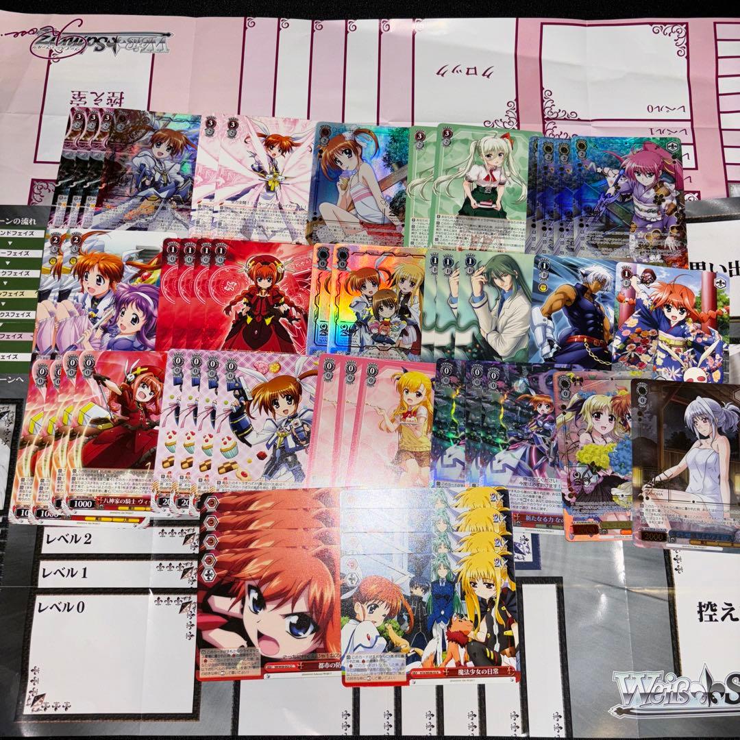 ヴァイス　リリカルなのは　8電源デッキ