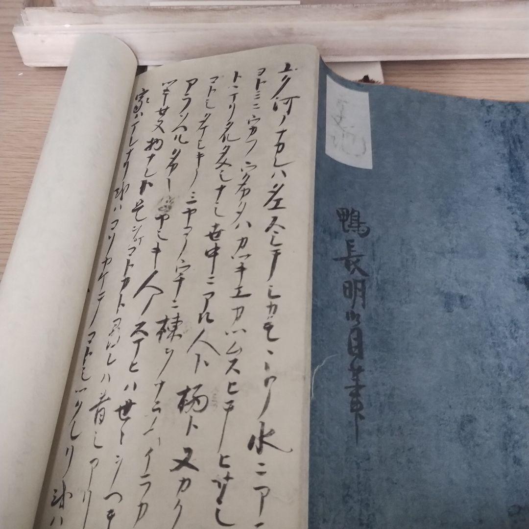 複刻日本古典文学館 第一期