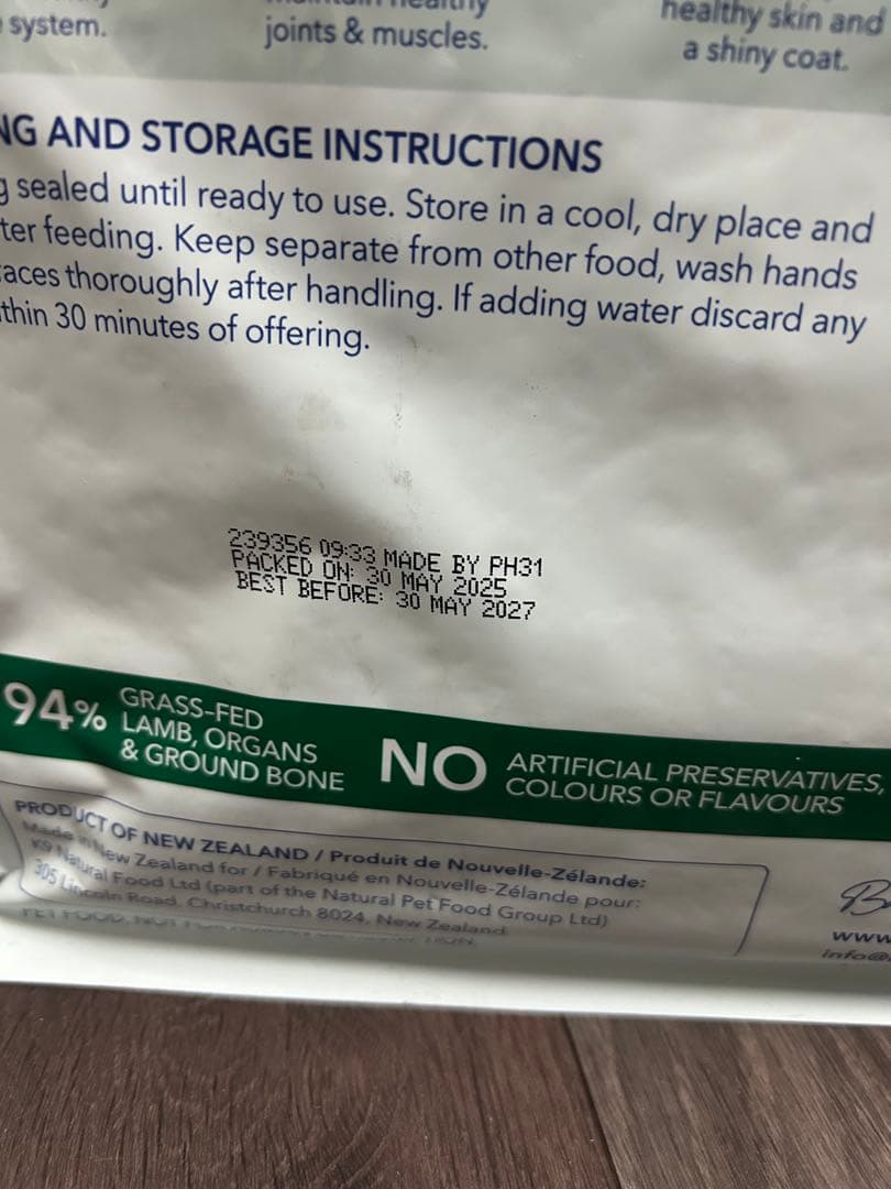 K9 Natural ラム フィースト　1、8Kg