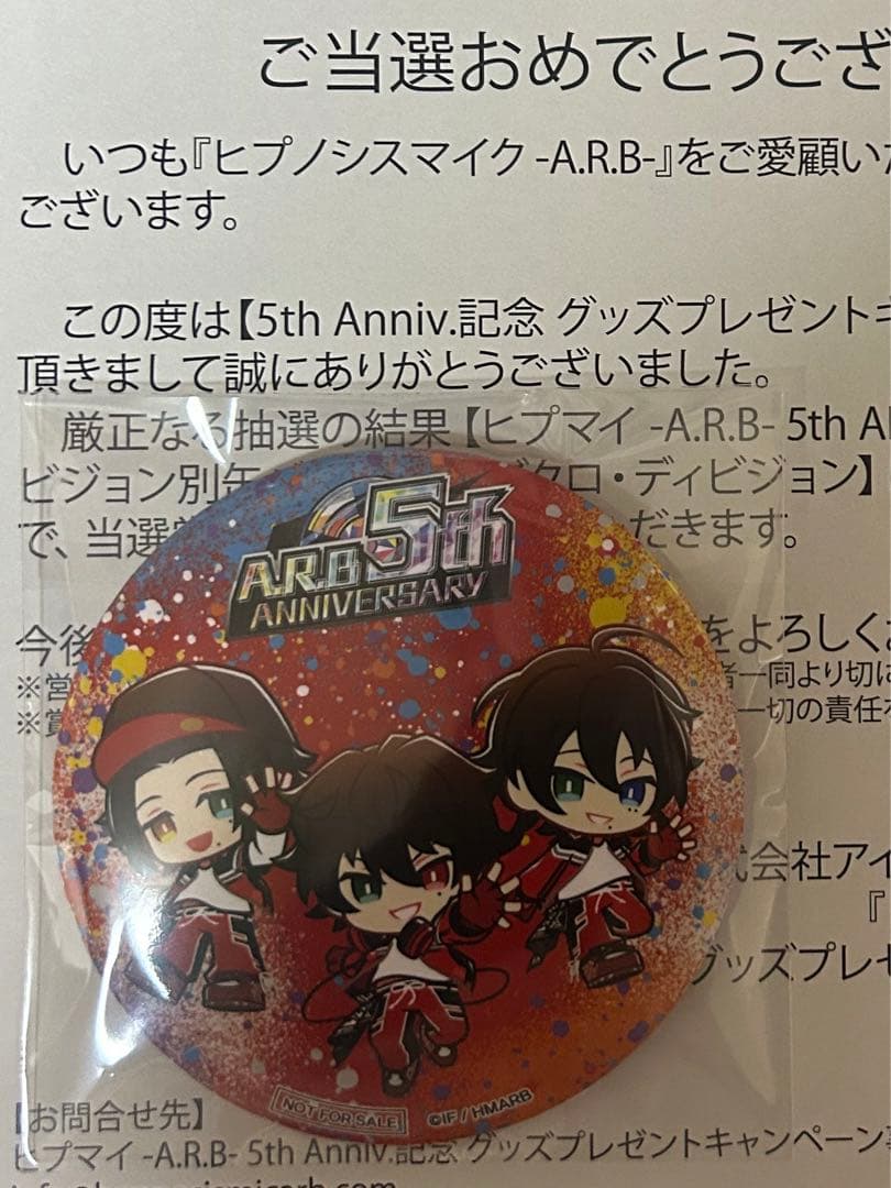 ヒプマイARB 5周年イベント缶バッジ　イケブクロディビジョン