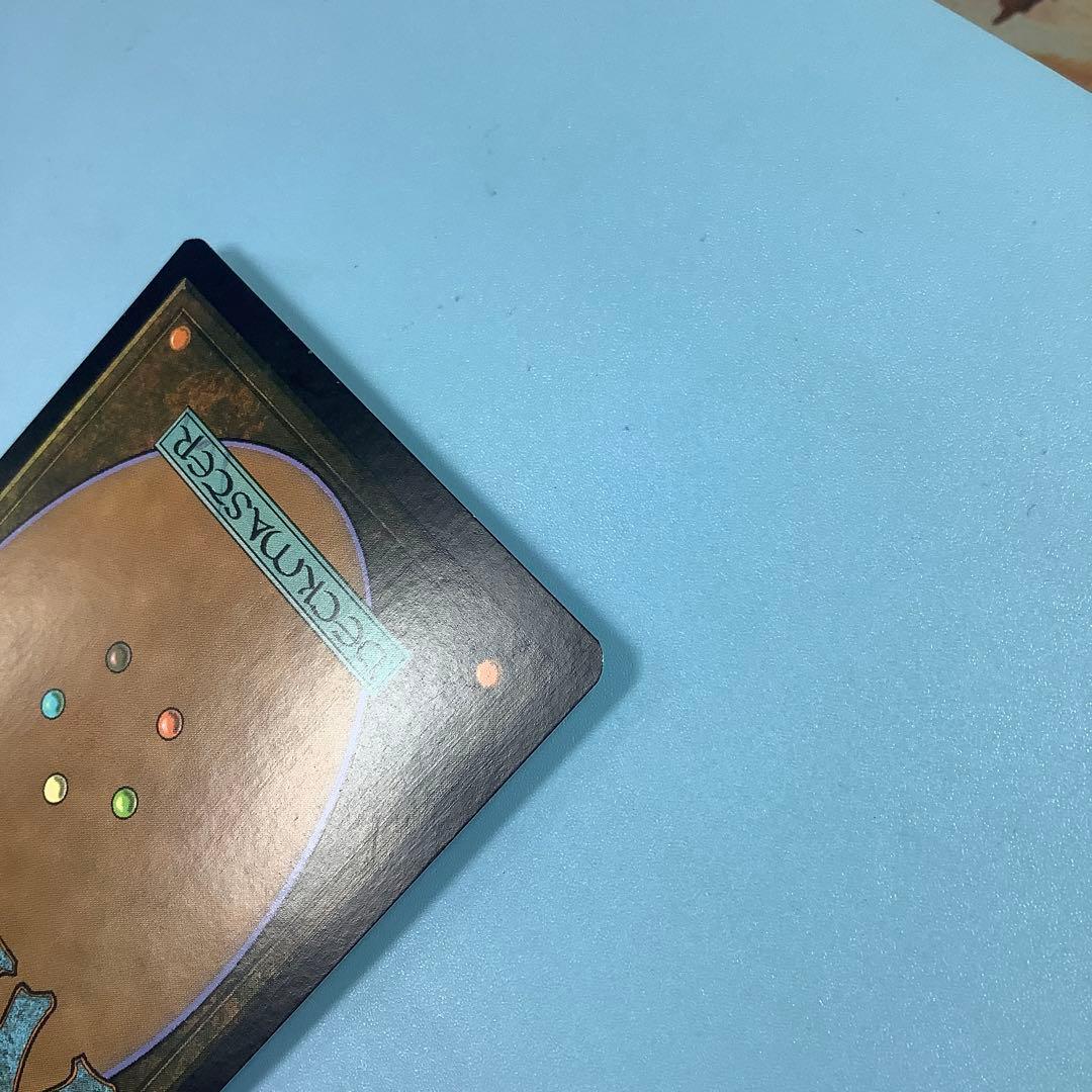 宝石の洞窟/Gemstone Caverns TSP英語foil