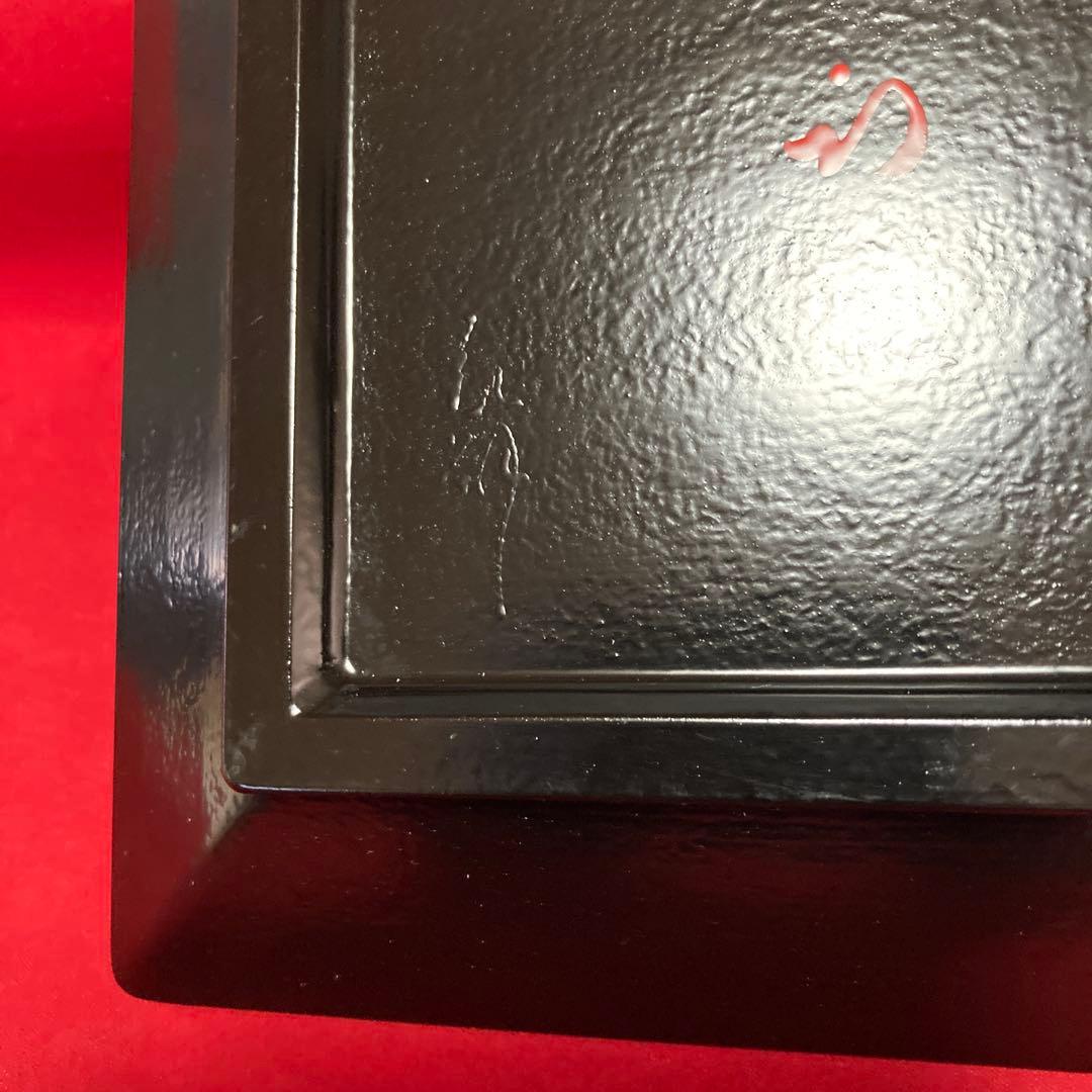 干菓子盆　四方盆　表千家