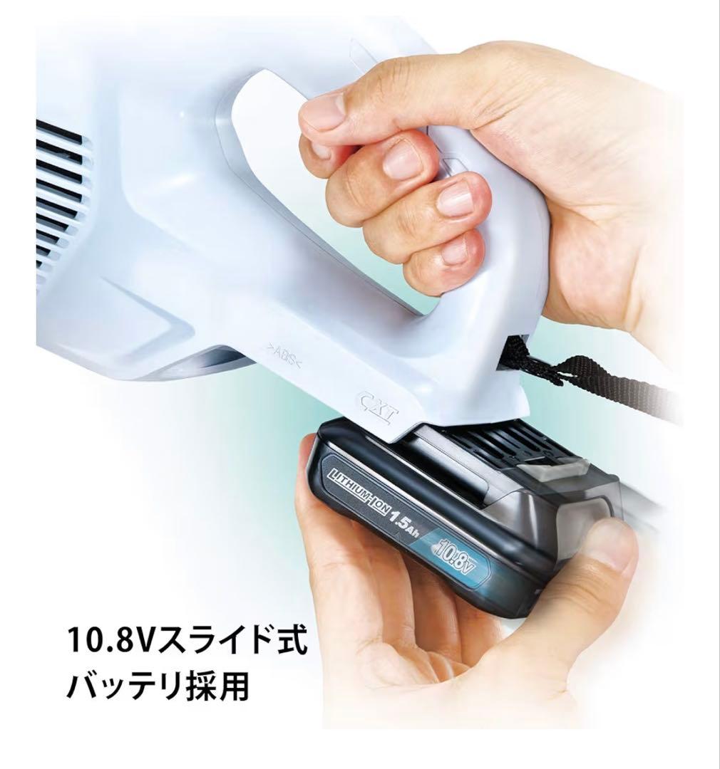 Makita スティッククリーナー本体 CL108FD サイクロン スタンド