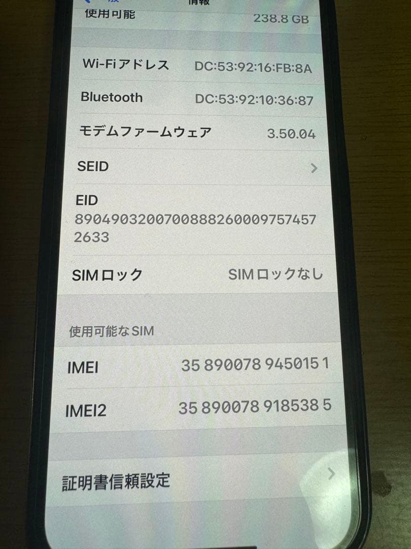 携帯電話本体 iPhone13Pro max