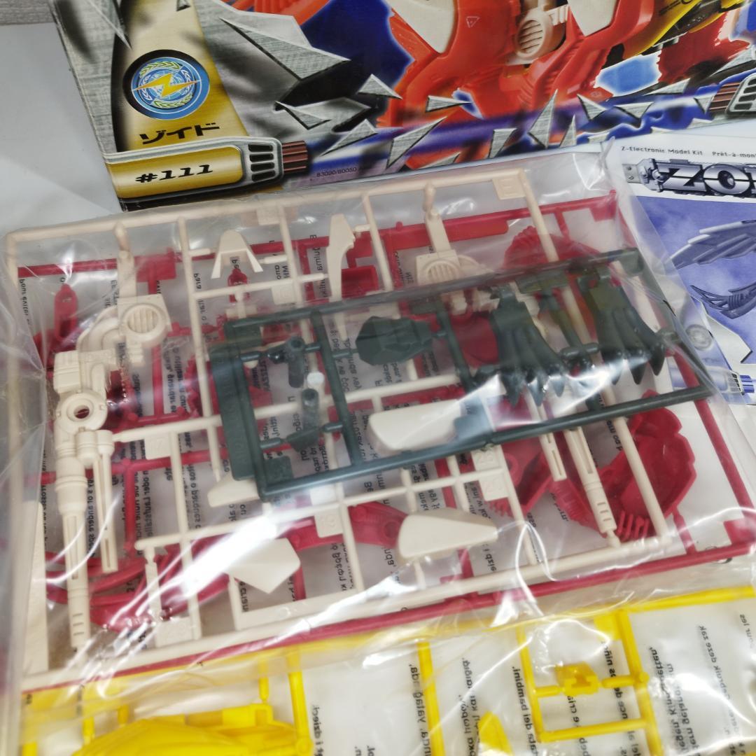 ZOIDS ゾイド バトルクーガー 未組立 Battle Cougar I2q0