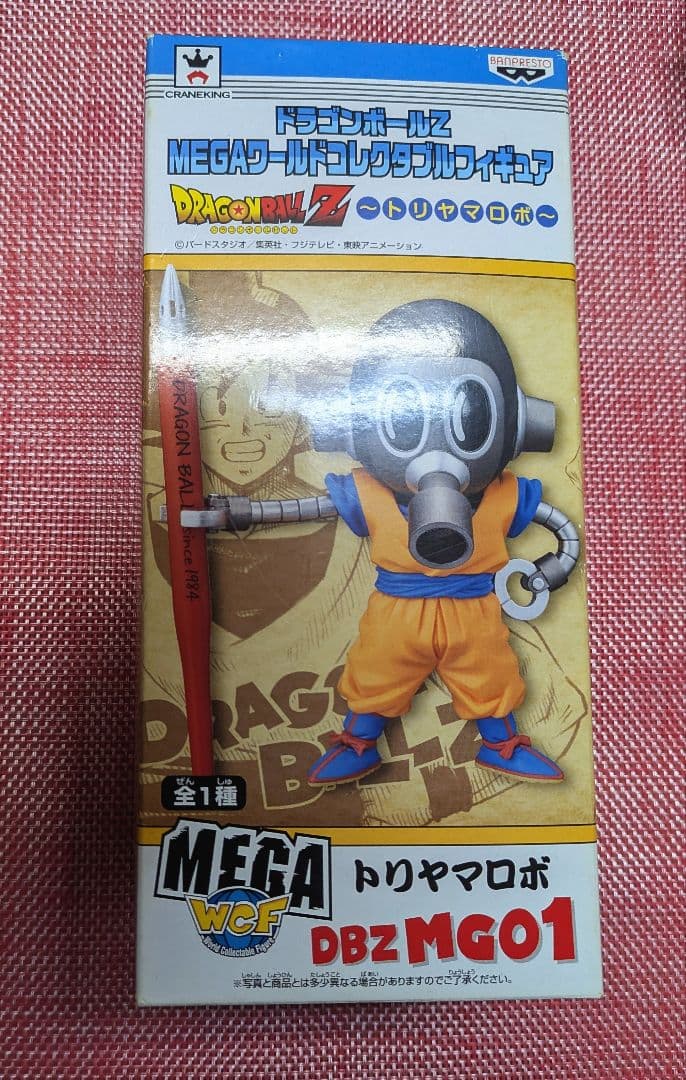 ドラゴンボール　トリヤマロボ　MEGAワーコレ　【新品未開封】