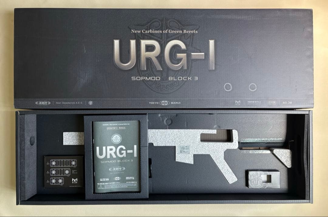 東京マルイ次世代電動ガン URG-I SOPMOD BLOCK3 14inch