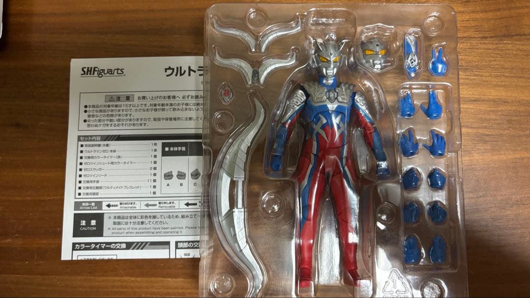 S.H.Figuartsウルトラマンゼロ関連セット