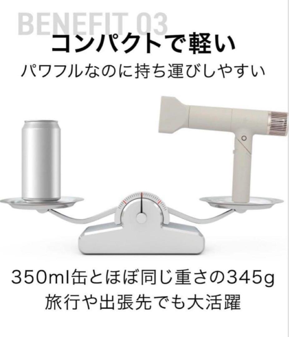 INGRACE Velena hairdryer グレージュ　スタンド付き