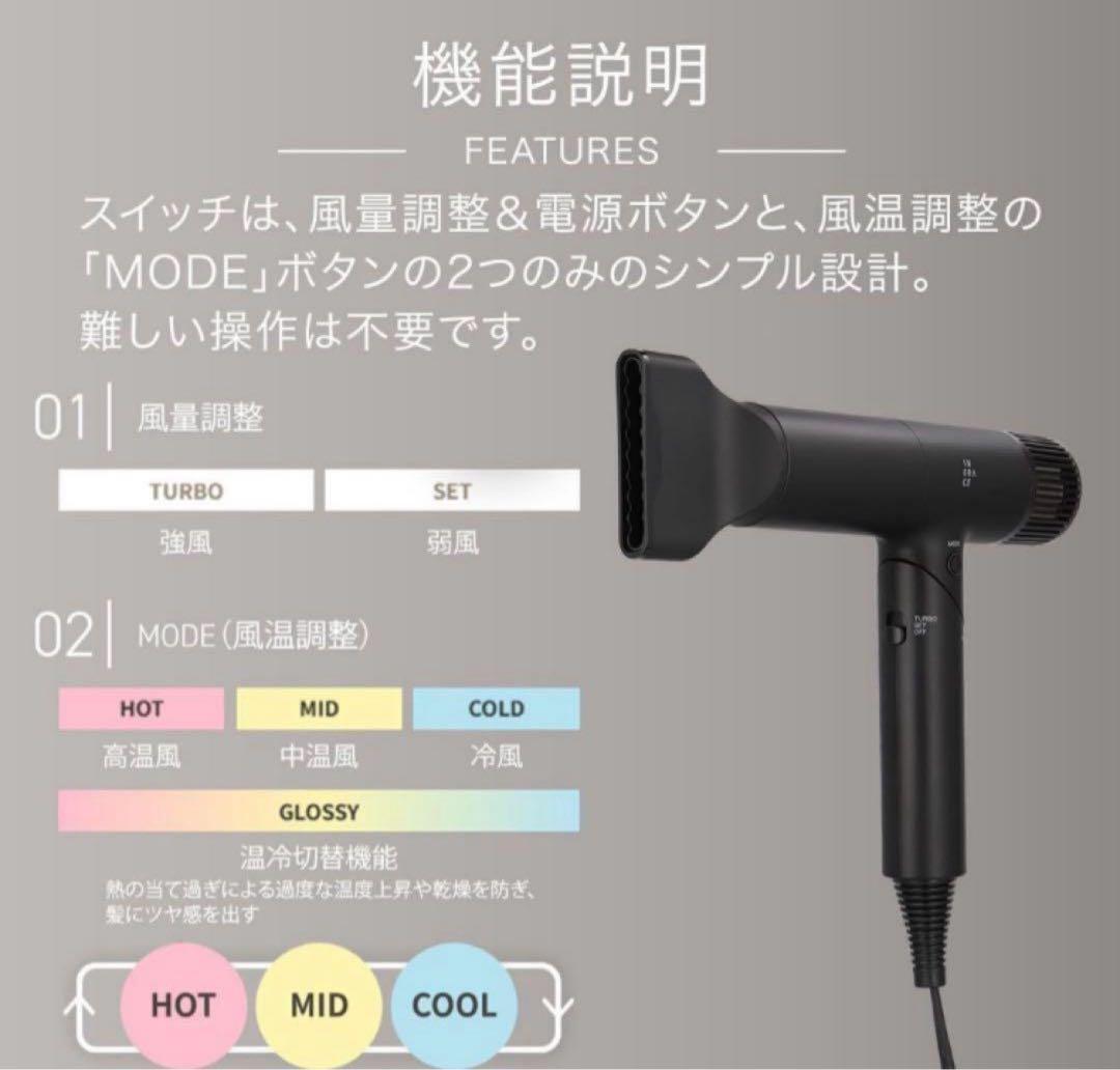 INGRACE Velena hairdryer グレージュ　スタンド付き