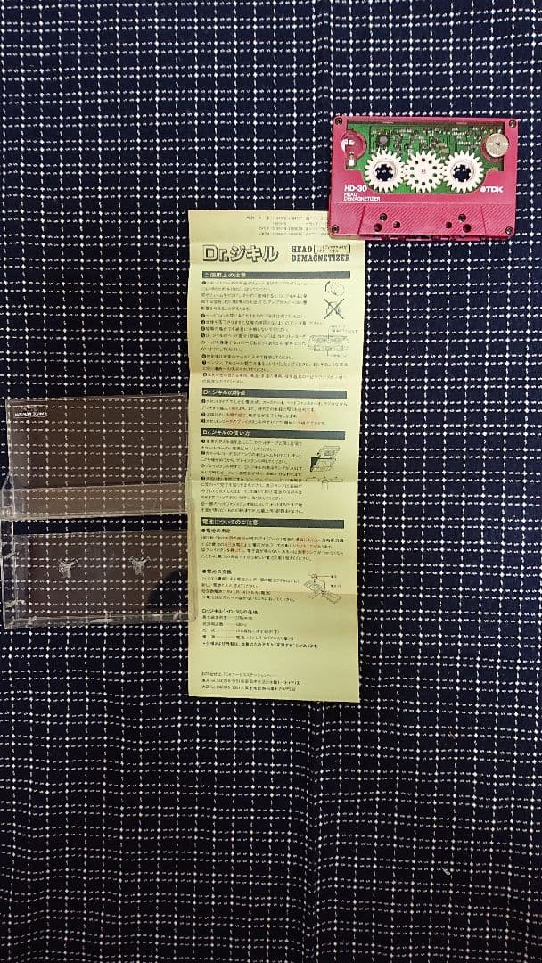 【TDK】Dr.ジキル〈HD-30〉