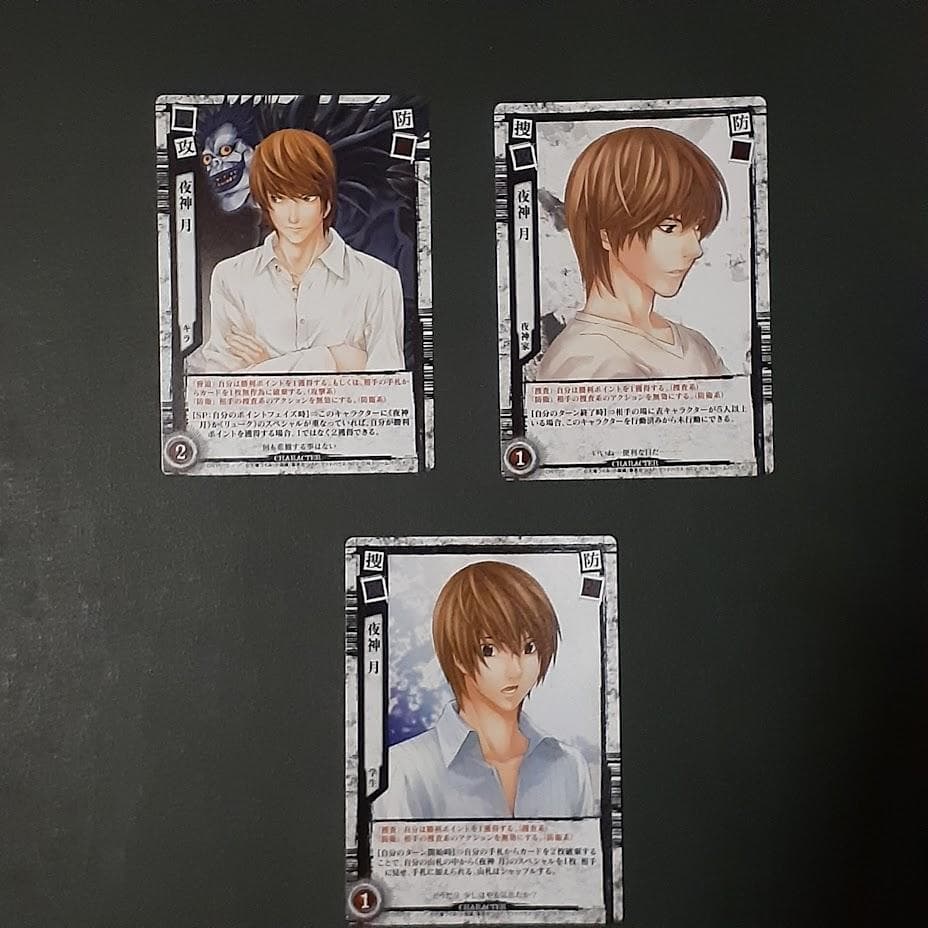 DEATHNOTE デスノート　夜神 月 1~4弾　8枚セット　トレカ　ライト