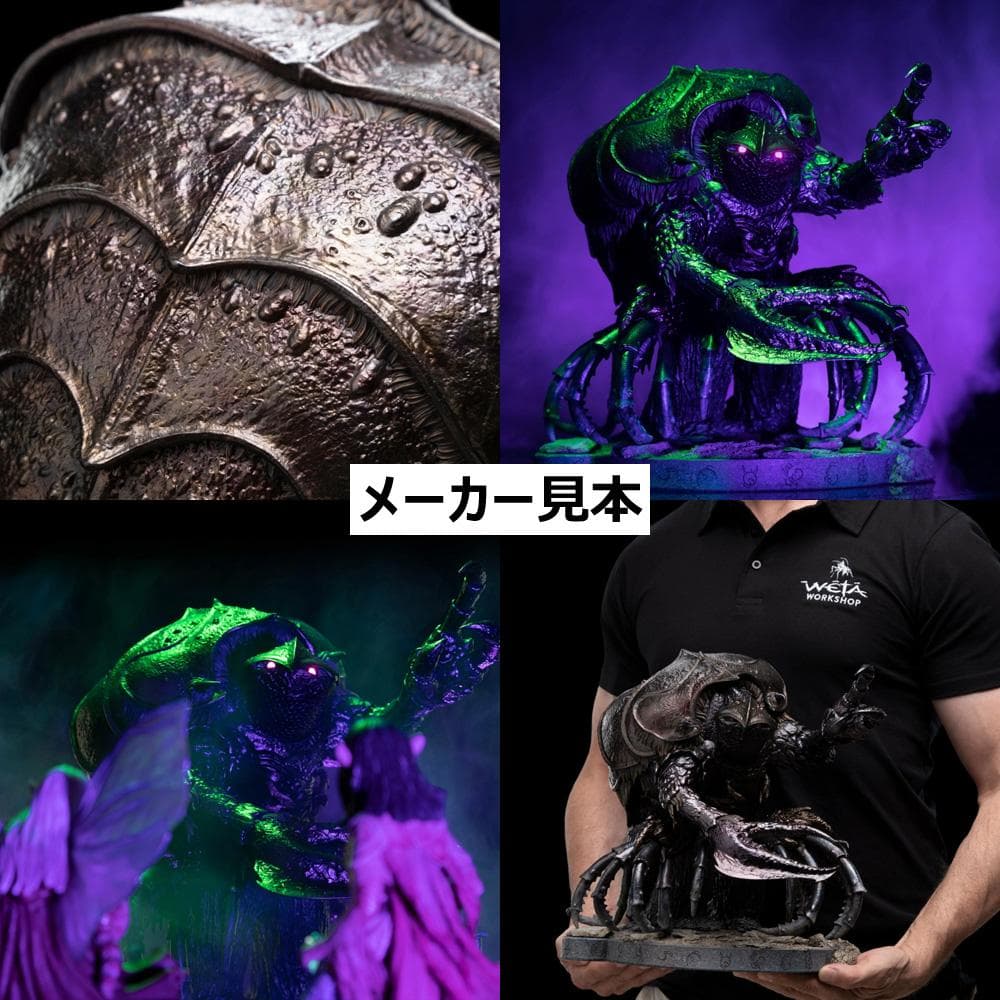 ダーククリスタル【ガーシム】スタチュー WETA WORKSHOP