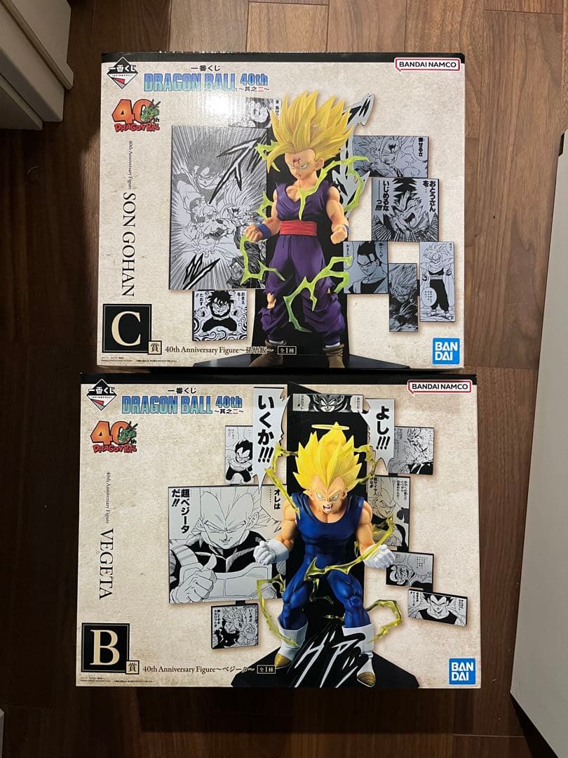 一番くじ ドラゴンボール 40周年 フィギュア B賞 ベジータ C賞 孫悟飯
