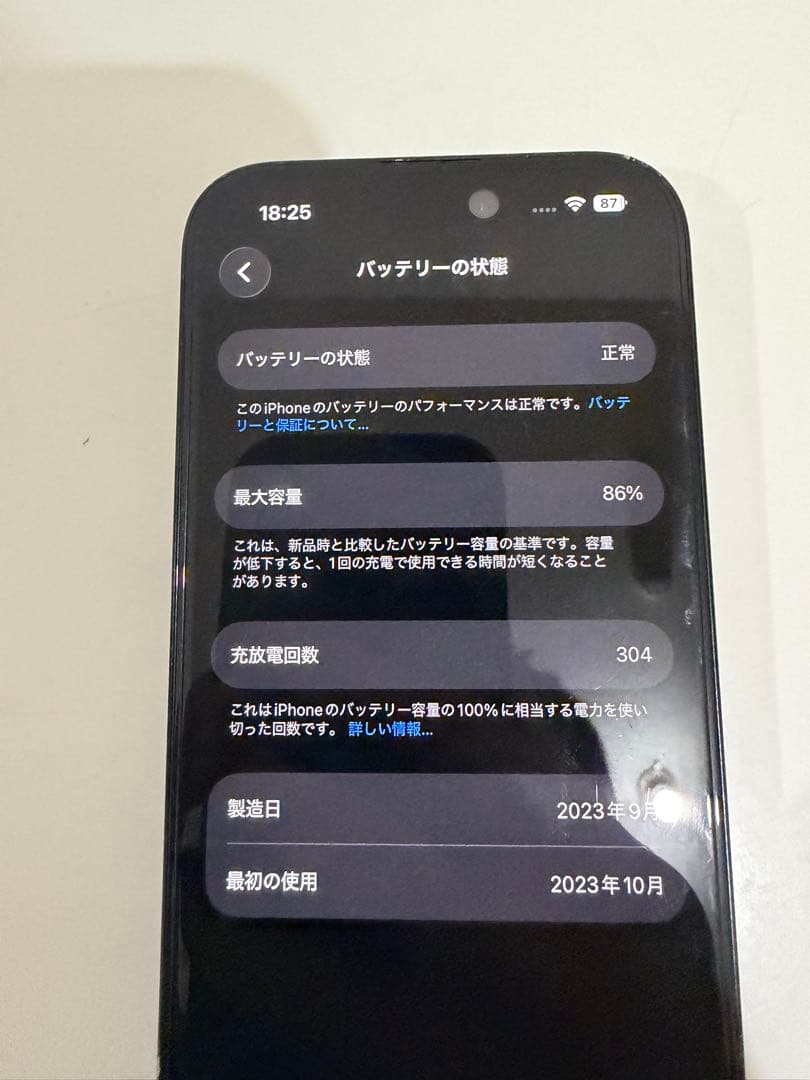 スマートフォン本体 Apple iPhone 15 256GB