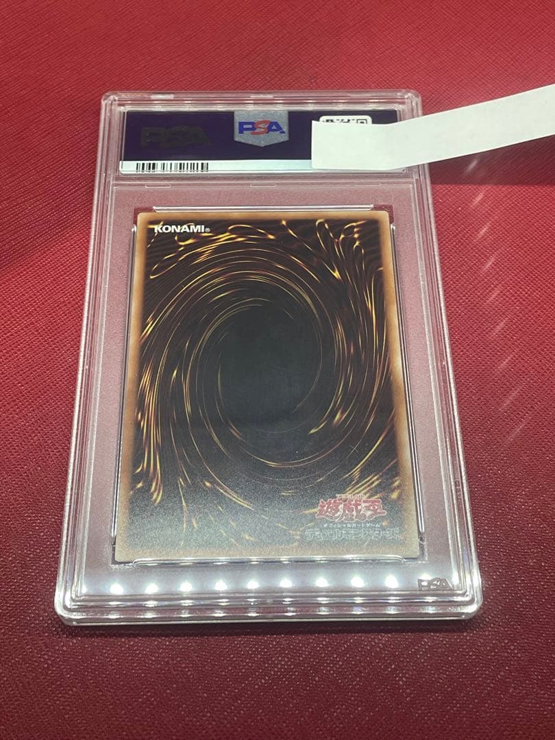 PSA10 遊戯王　粛清の祈り手ロー　25th