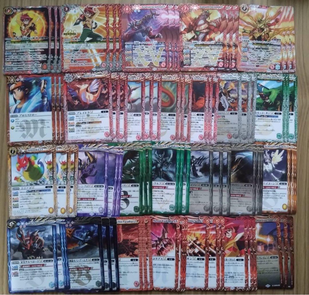 剣士様用　バトスピ RESONATING STARS バローネXV以下3コン