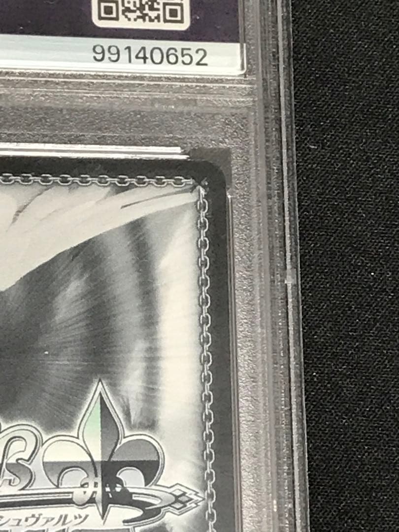 ヴァイスシュバルツ　理想の王セイバー　SP