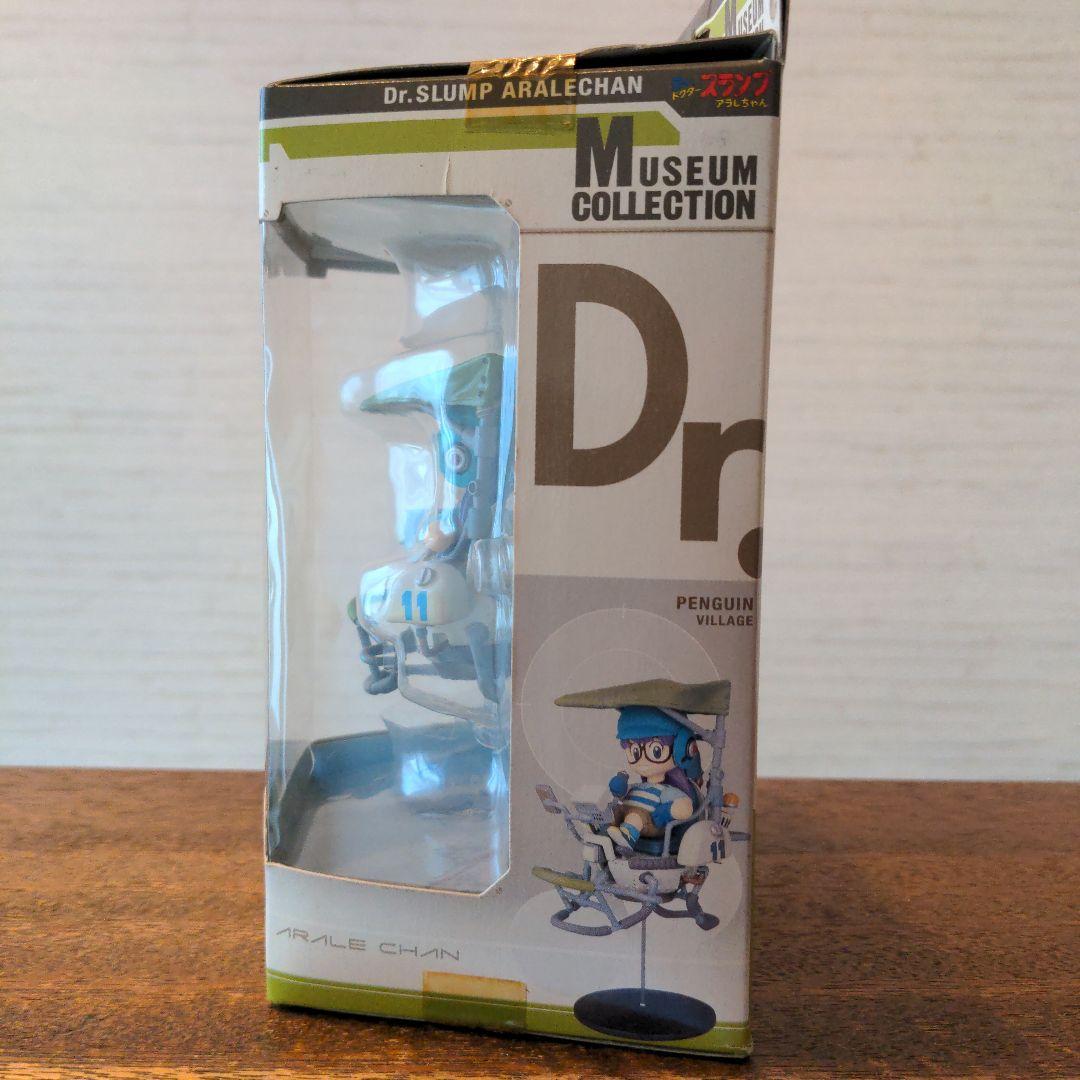 Dr. スランプ アラレちゃん　ミュージアムコレクション