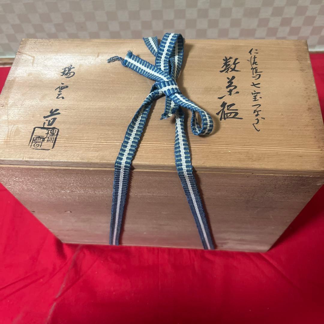 京焼　瑞雲造　仁清写　色絵　七宝繋ぎ数茶碗　十客　共箱