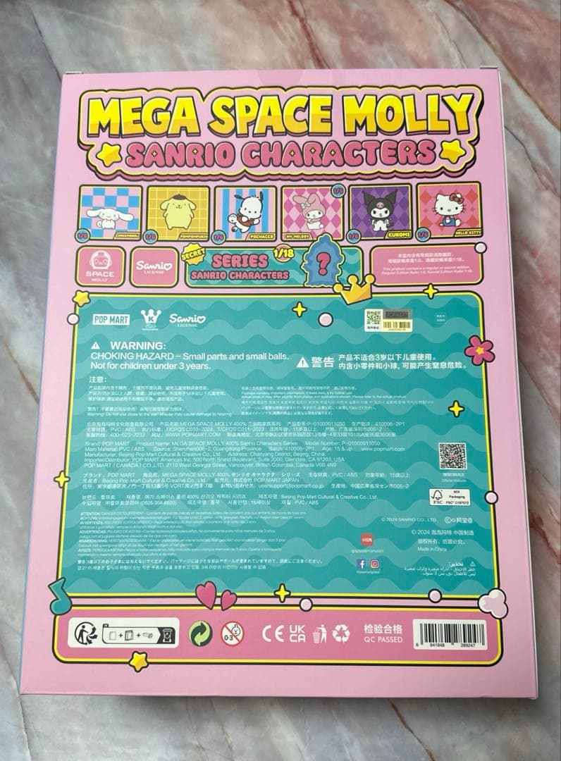KOU様★POPMART★MEGA SPACE MOLLY★ポチャッコくん