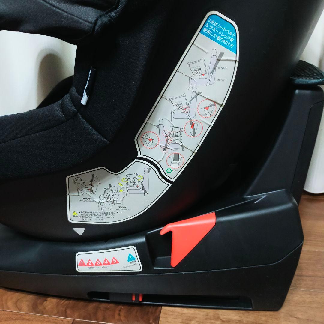 マムズキャリー ターンレジェ FIX ISOFIX B-900