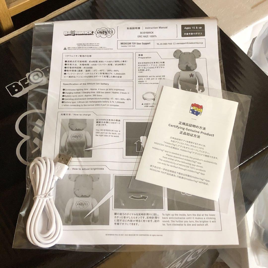 【新品・正規品認証済み】BE@RBRICK ERIC HAZE 1000％ レア