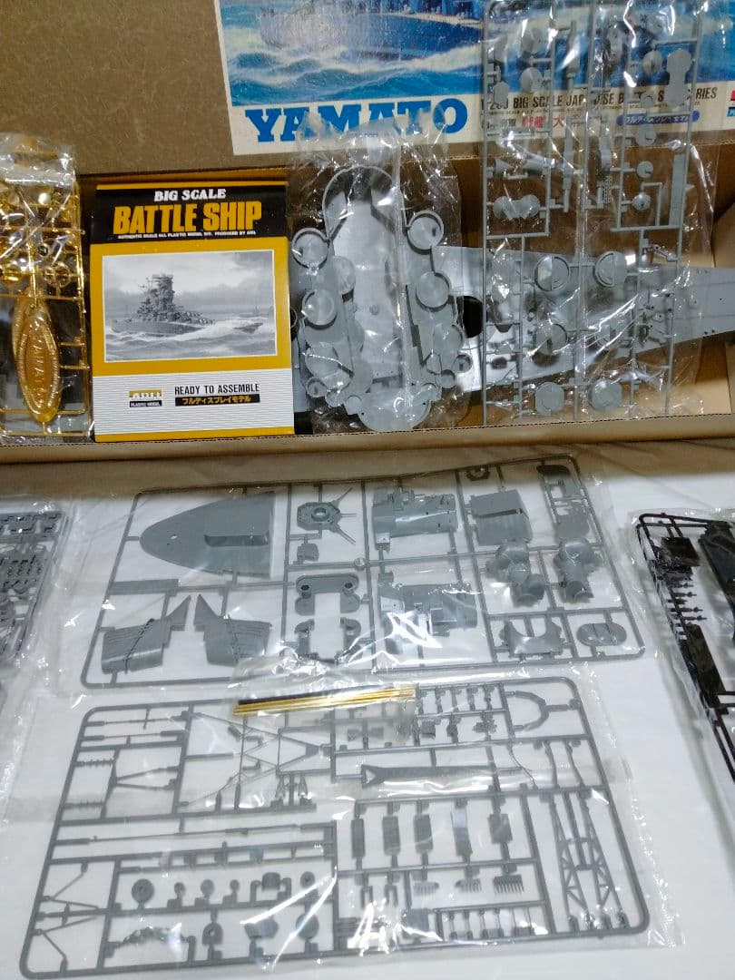 未使用 希少 日本海軍 戦艦大和 1/250 フルディスプレイモデル 大和