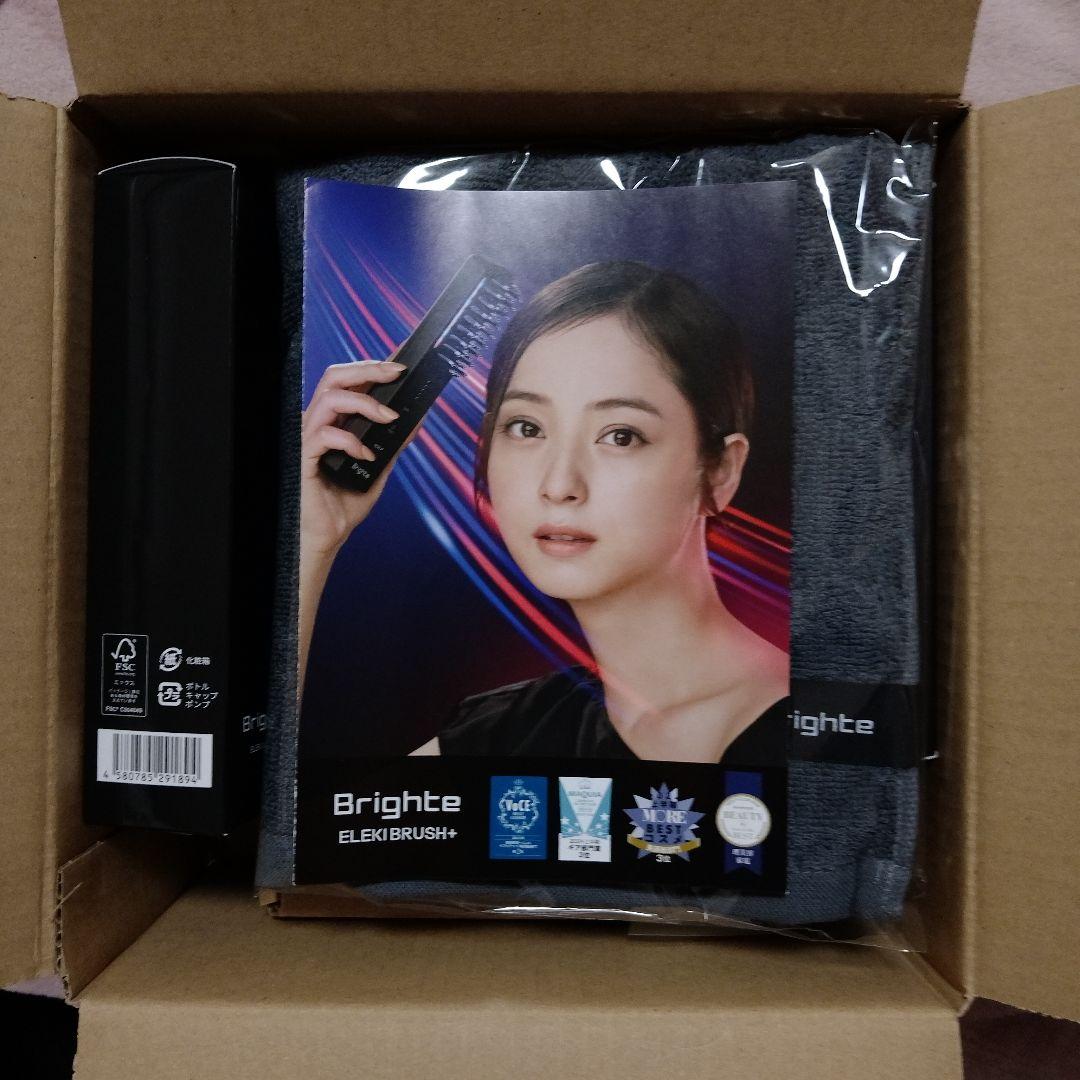 【新品未使用未開封】ブライト エレキブラシブラシELEKI BRUSH+おまけ付