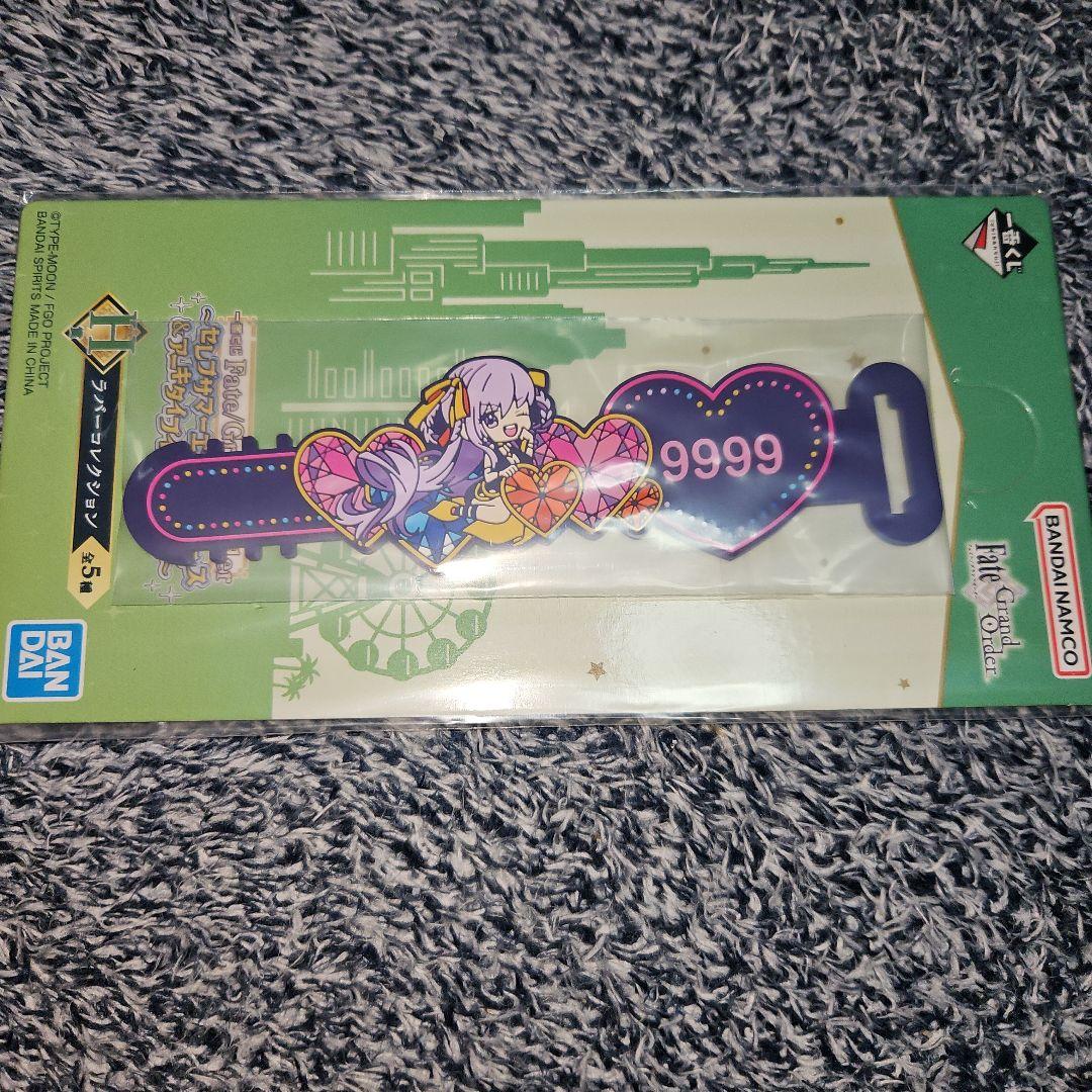 Fate FGO 一番くじ エレシュキガル ラストワン賞 おまけ付き