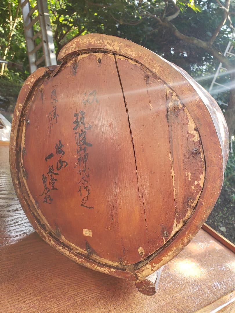 火鉢 ケヤキ 移動用