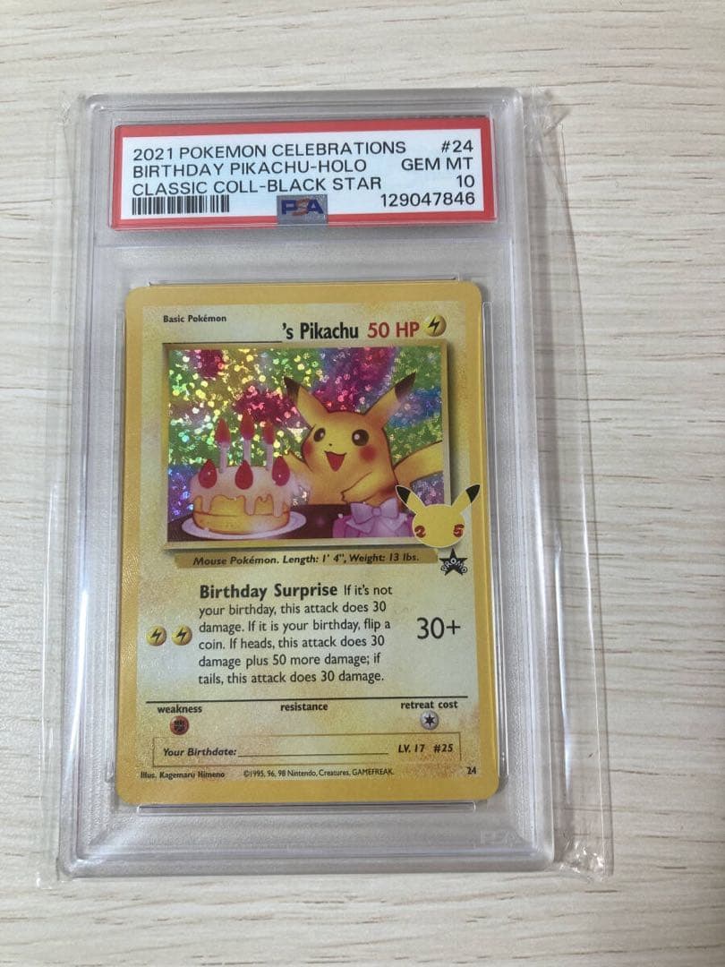 PSA10 25th おたんじょうびピカチュウ 海外英語版 #24