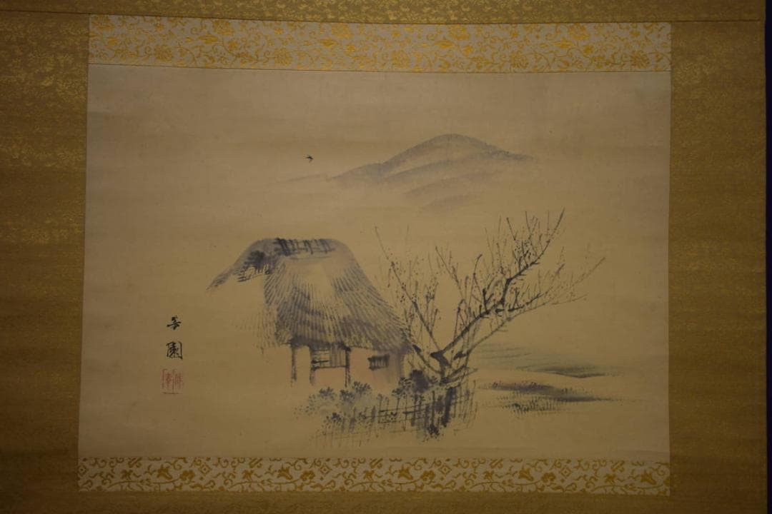 真作/西山芳園/山水/民家図/布袋屋掛軸HI-862