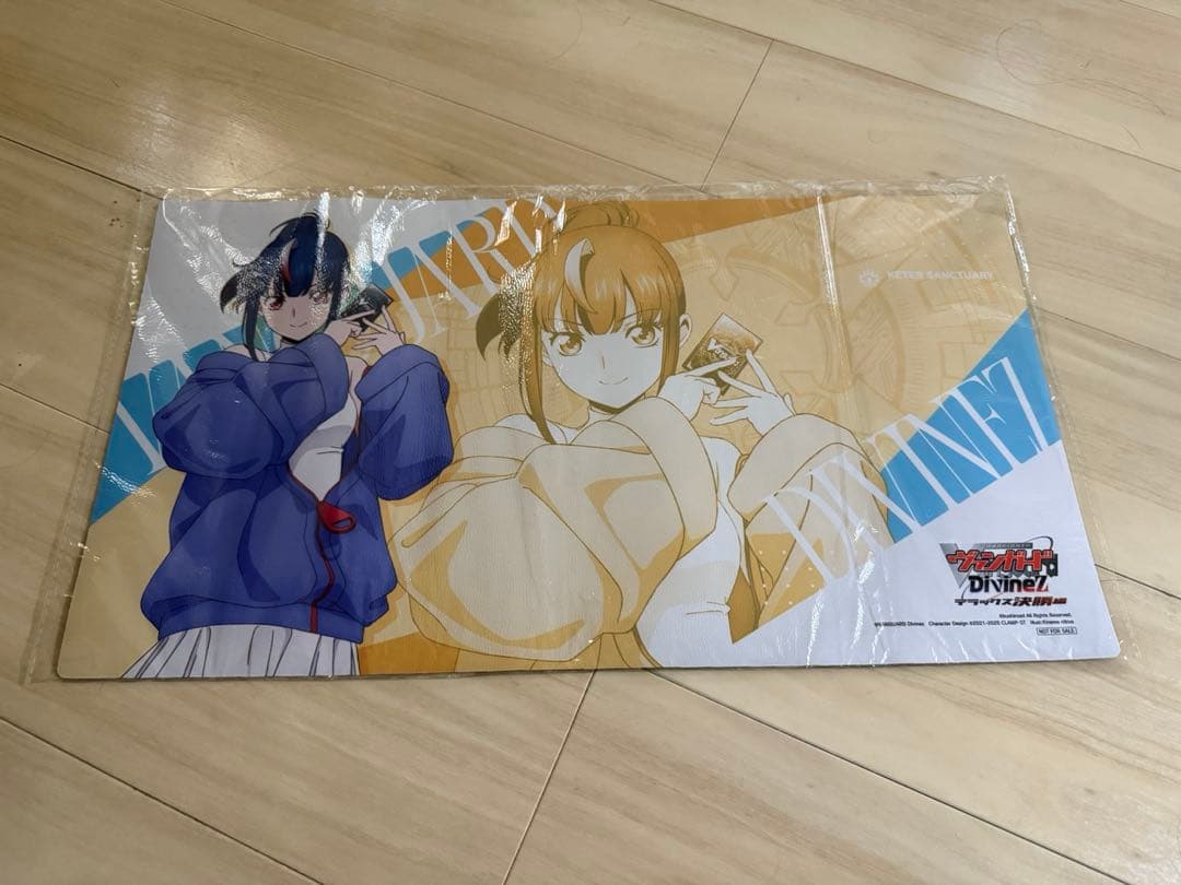 明星 エリカ プレイマット