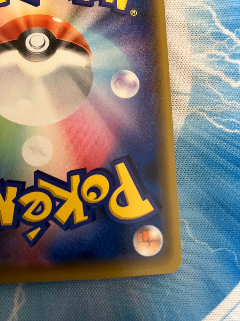 メイ　sr ドリームリーグ　美品