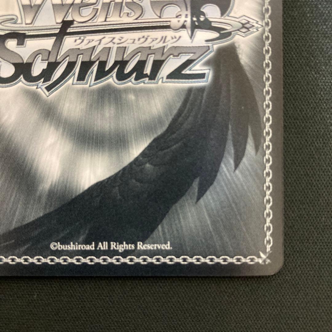 万象の王 アーチャー SP