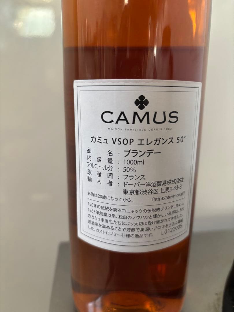 CAMUS カミュ VSOP エレガンス 50° １リットル　未開封