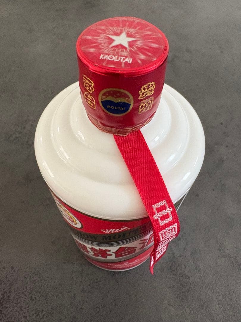 貴州茅台酒 2025年 53% 500ml