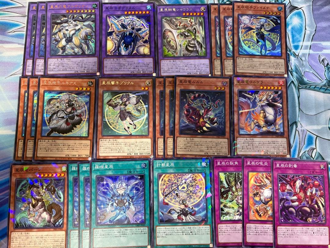 星辰パーツ　ファイメナ　アルザリオン　ムルル　ドラゴンテイル