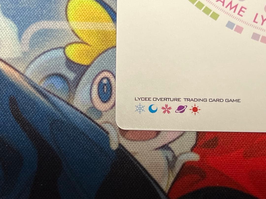 lycee ネクストン3.0 アマカノ 咲來 SP