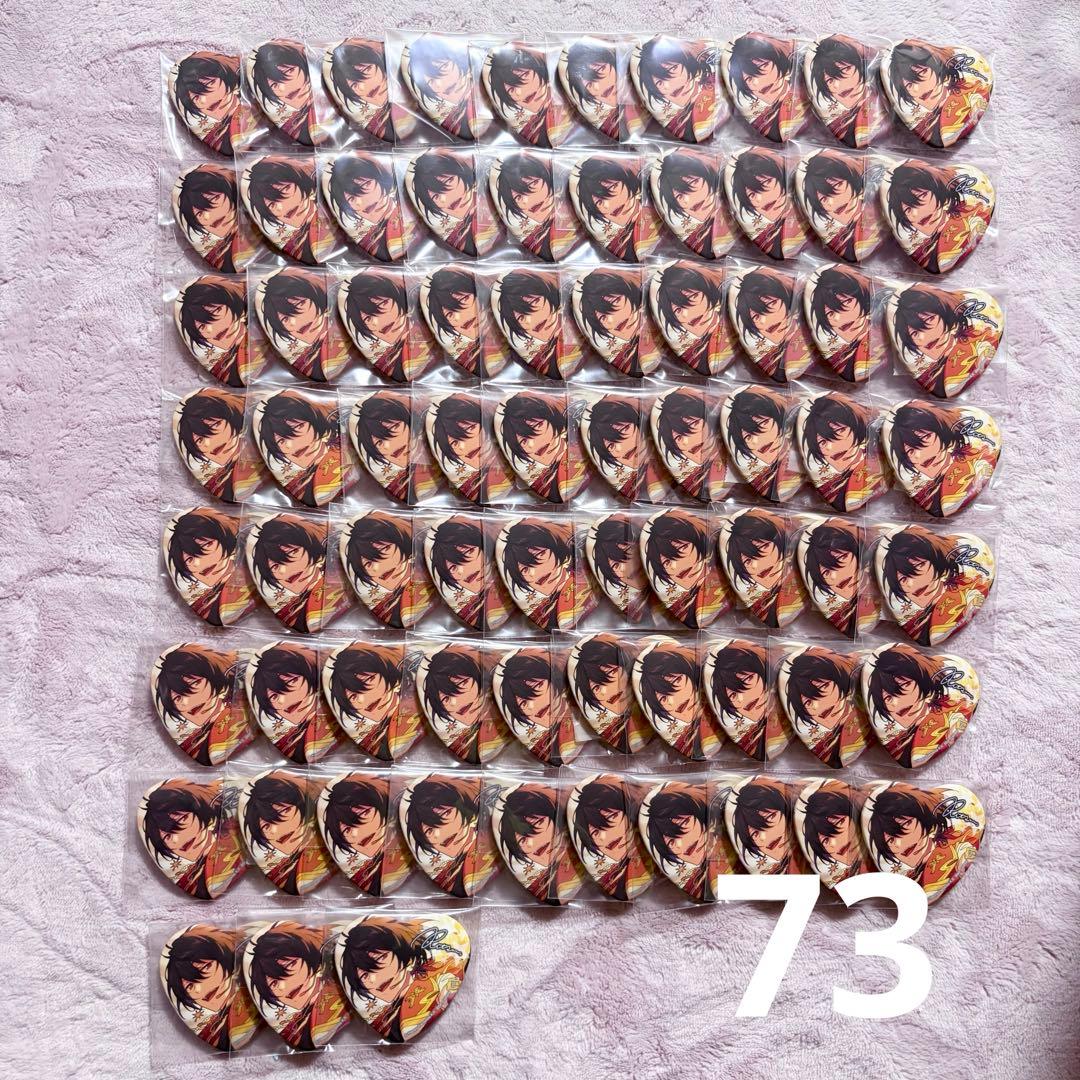 あんスKnights 朔間凛月　ハート缶バッジ　オペレッタ とるパカ