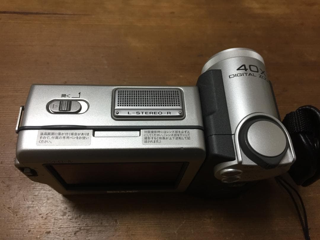 美品 再生ダビングOK　SHARP　VL-DC5　付属品あり　液晶大画面