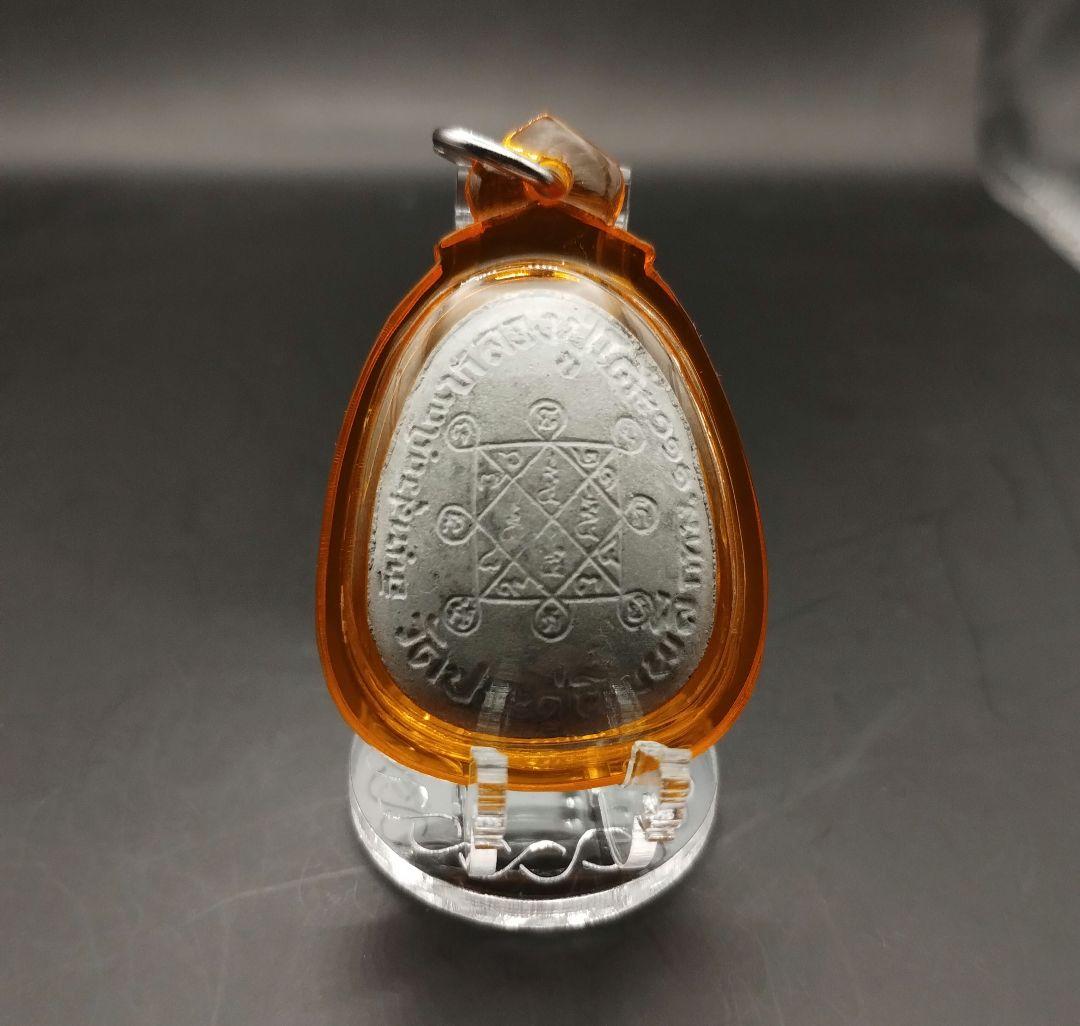 伝説のプラピッタ　ルアンプートー111ピー2541(1998年)